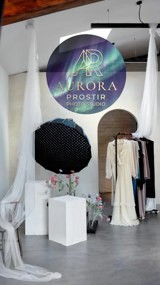Aurora PROSTIR Photo Studio